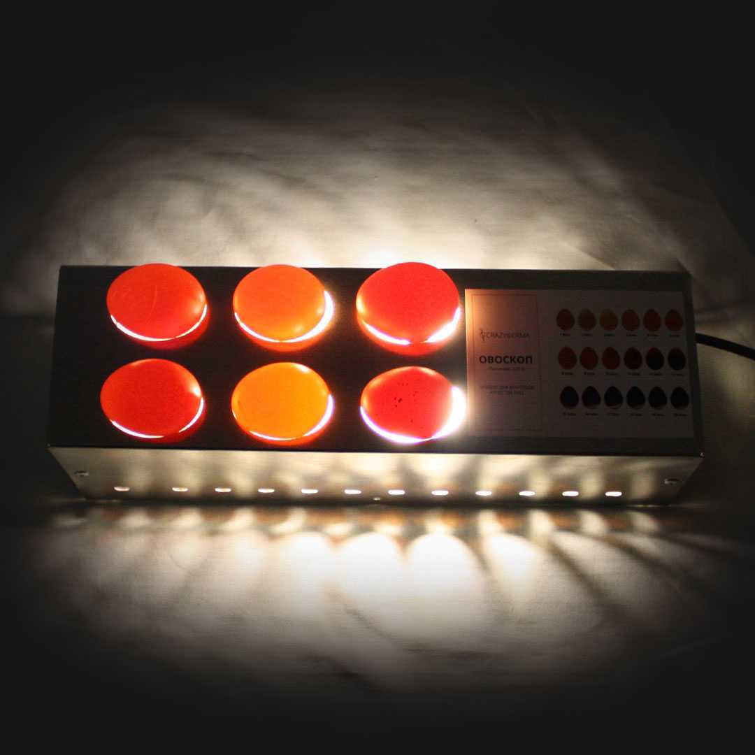 Овоскоп 6. Фото 3