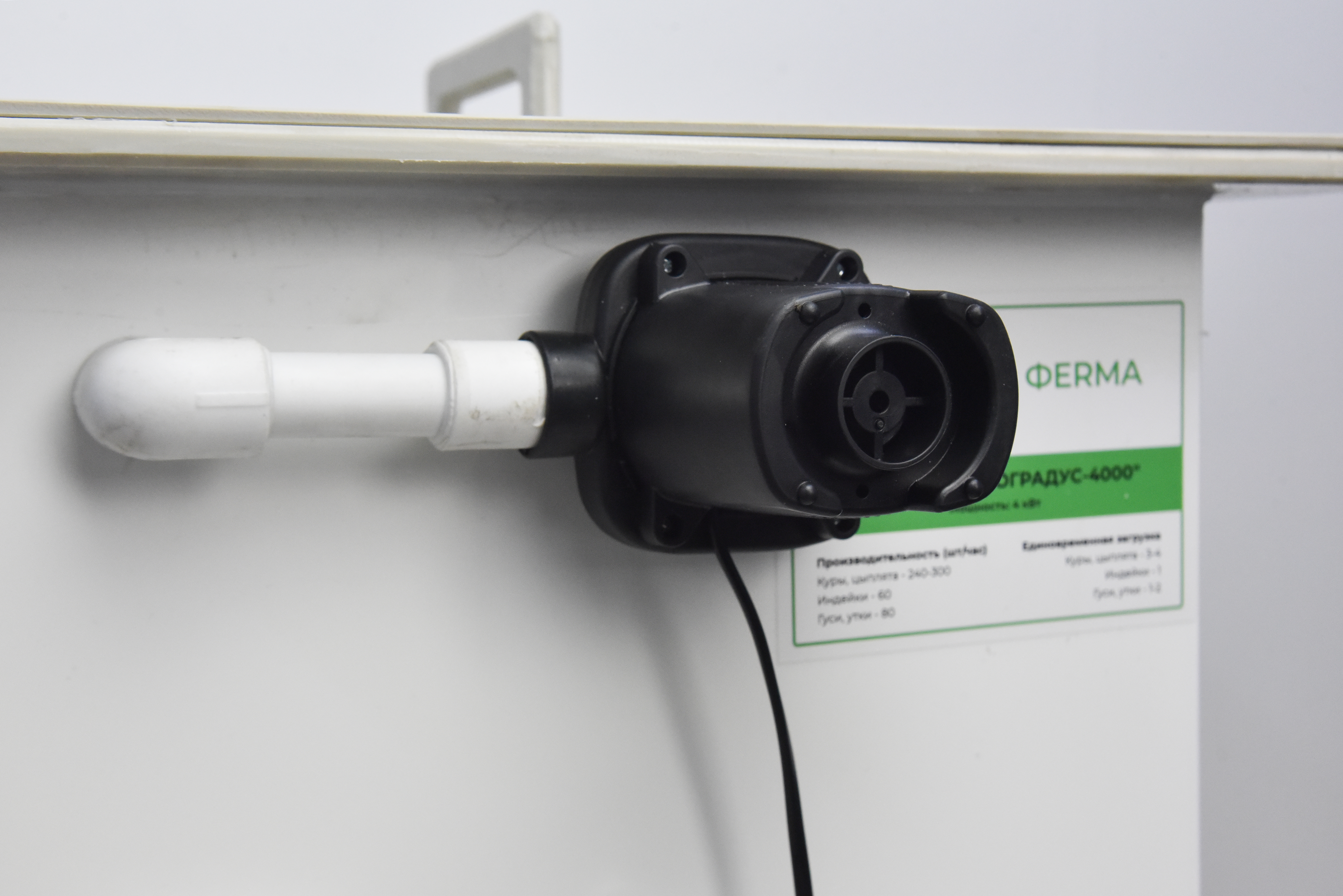 Шпарчан "Автоградус-4000 Бульбар". Фото 15