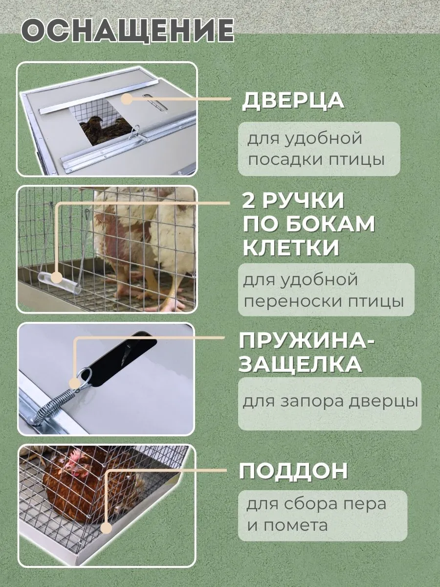 Клетка-переноска для птицы с 1 дверцей. Фото 2