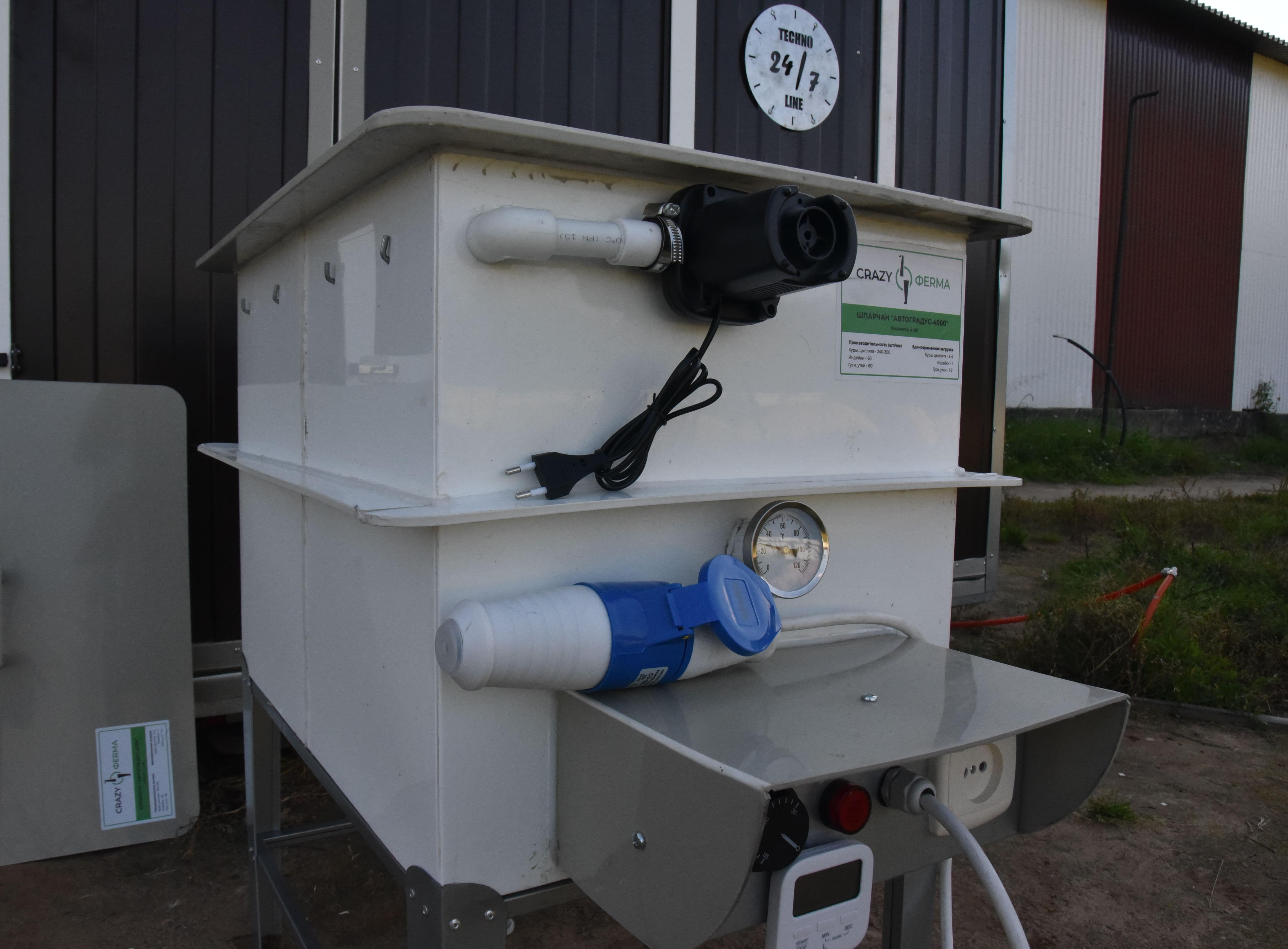 Шпарчан "Автоградус-4000 Индо". Фото 4