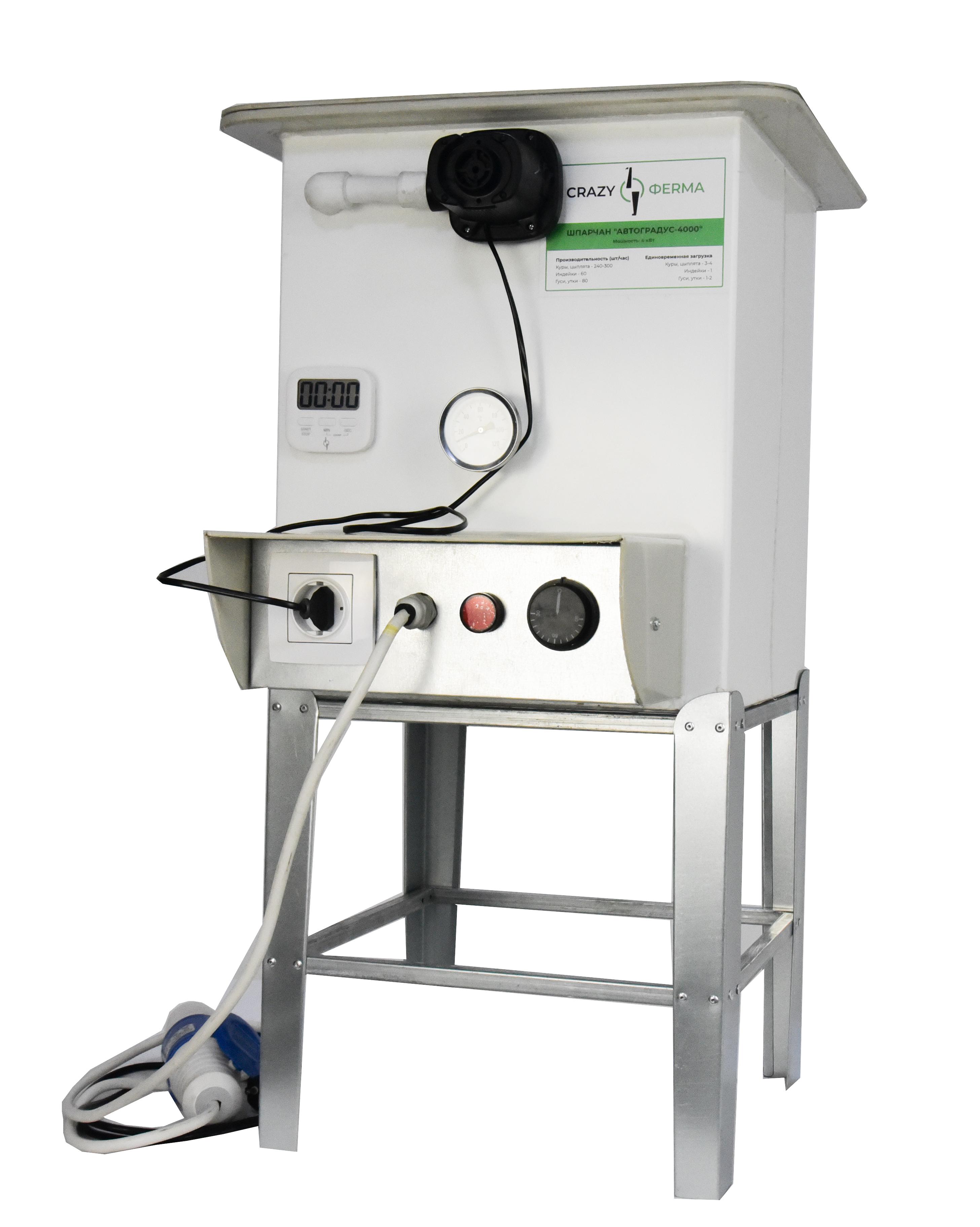 Шпарчан "Автоградус-4000 Бульбар". Фото 10