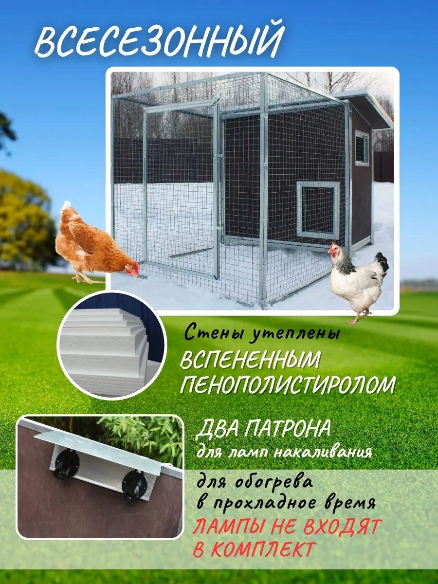 Утеплённый домик с выгулом "Лужайка-1". Фото 2