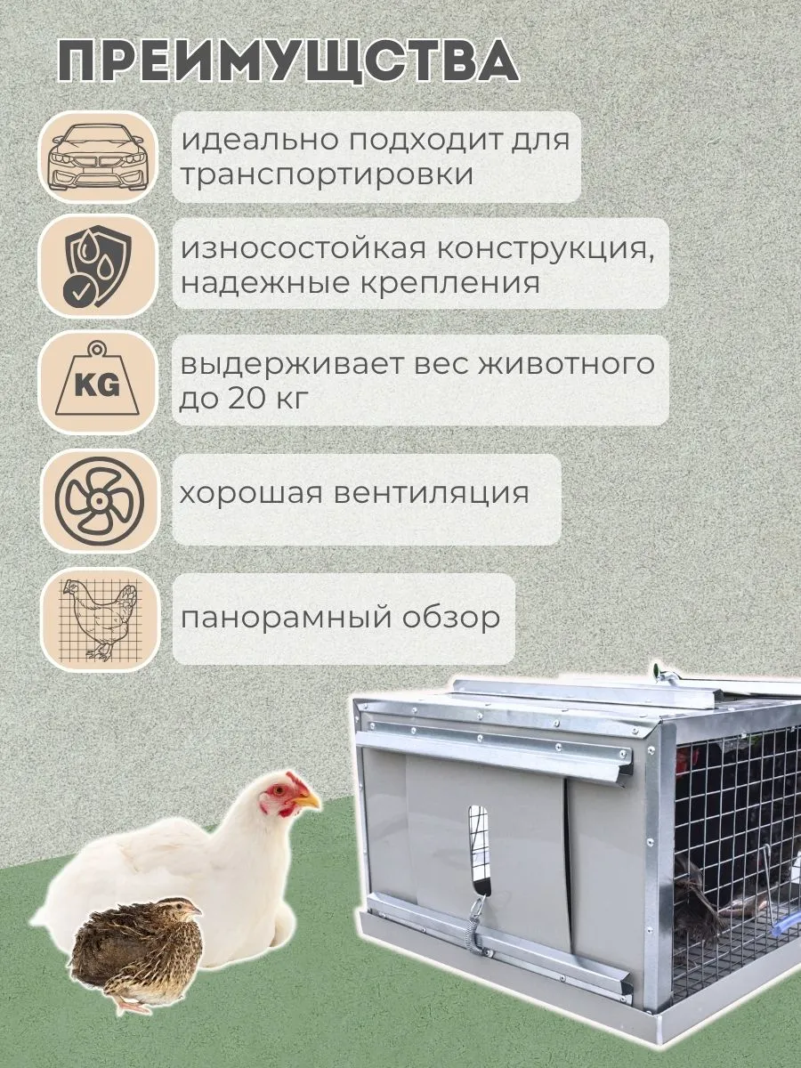 Клетка-переноска для птицы с 2 дверцами. Фото 5