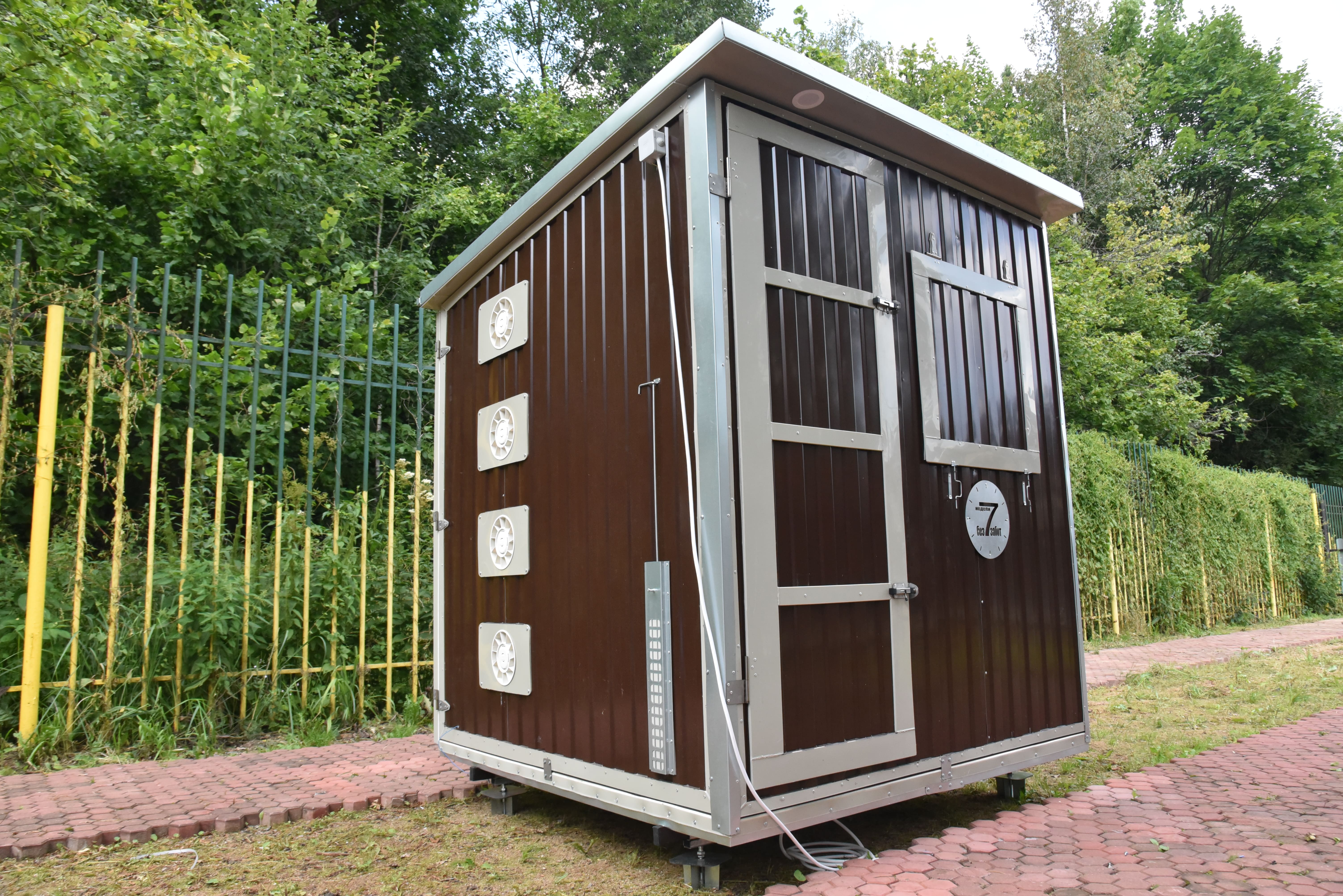 Автоматический уличный брудер "Идеальный папа". Фото 1