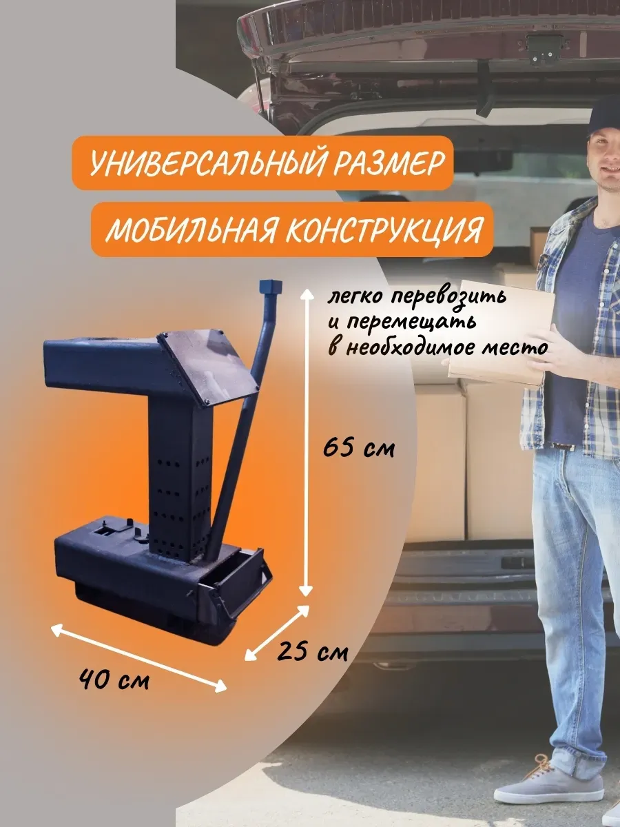 Печь отопительная "Маслёнка" на отработке . Фото 1