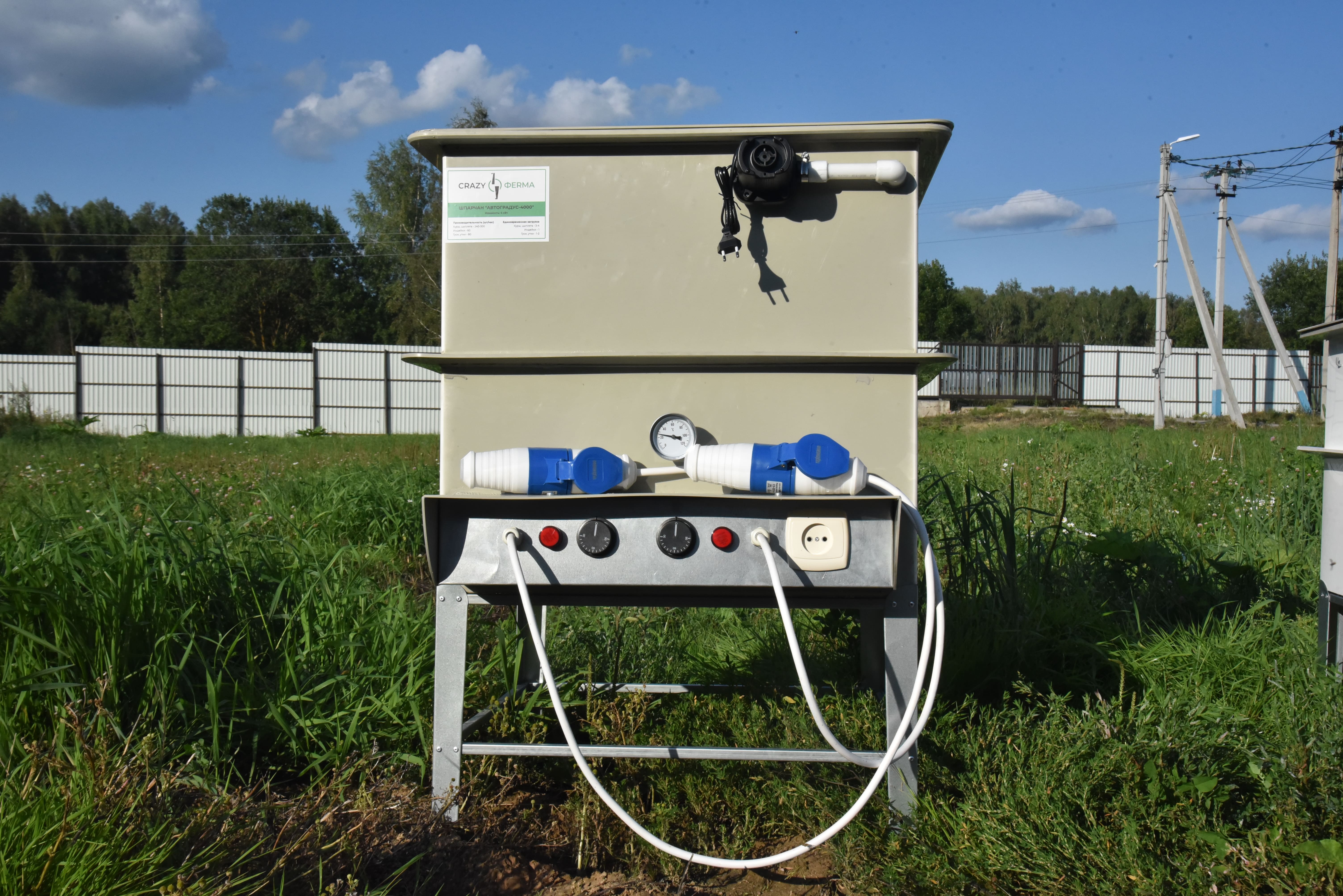 Шпарчан "Автоградус-8000 Бульбар". Фото 14