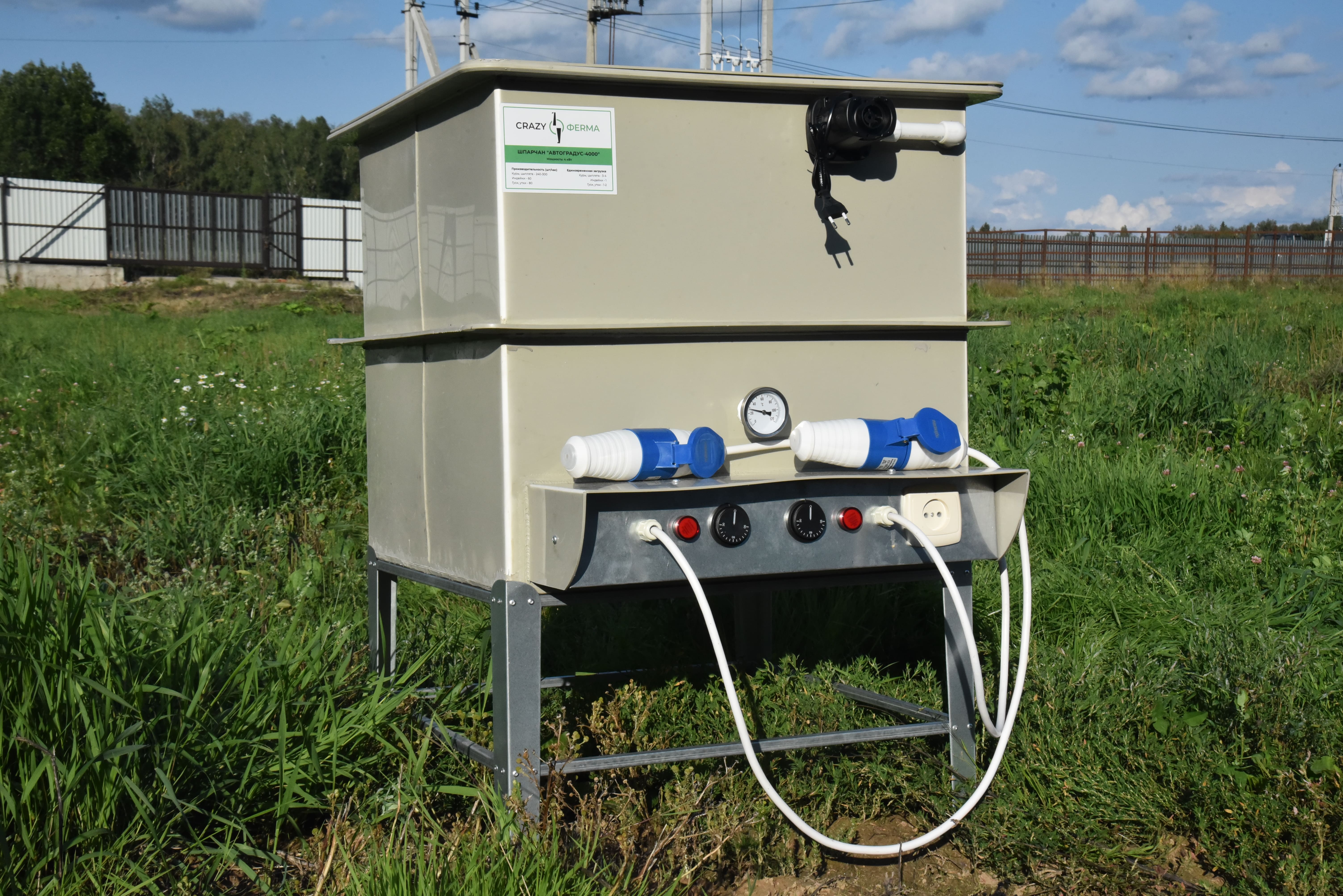 Шпарчан "Автоградус-8000 Бульбар". Фото 16