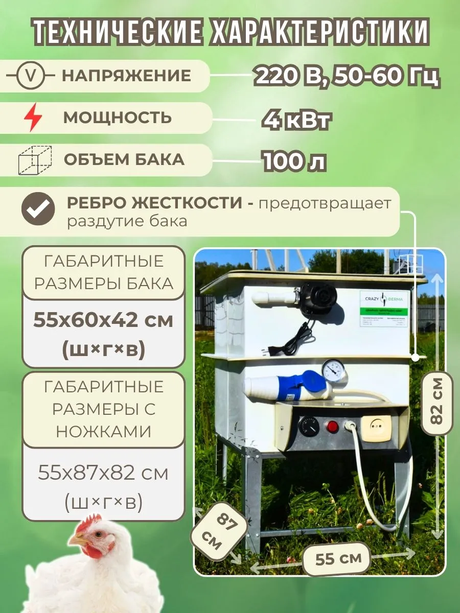 Шпарчан "Автоградус-4000 Индо Бульбар". Фото 2