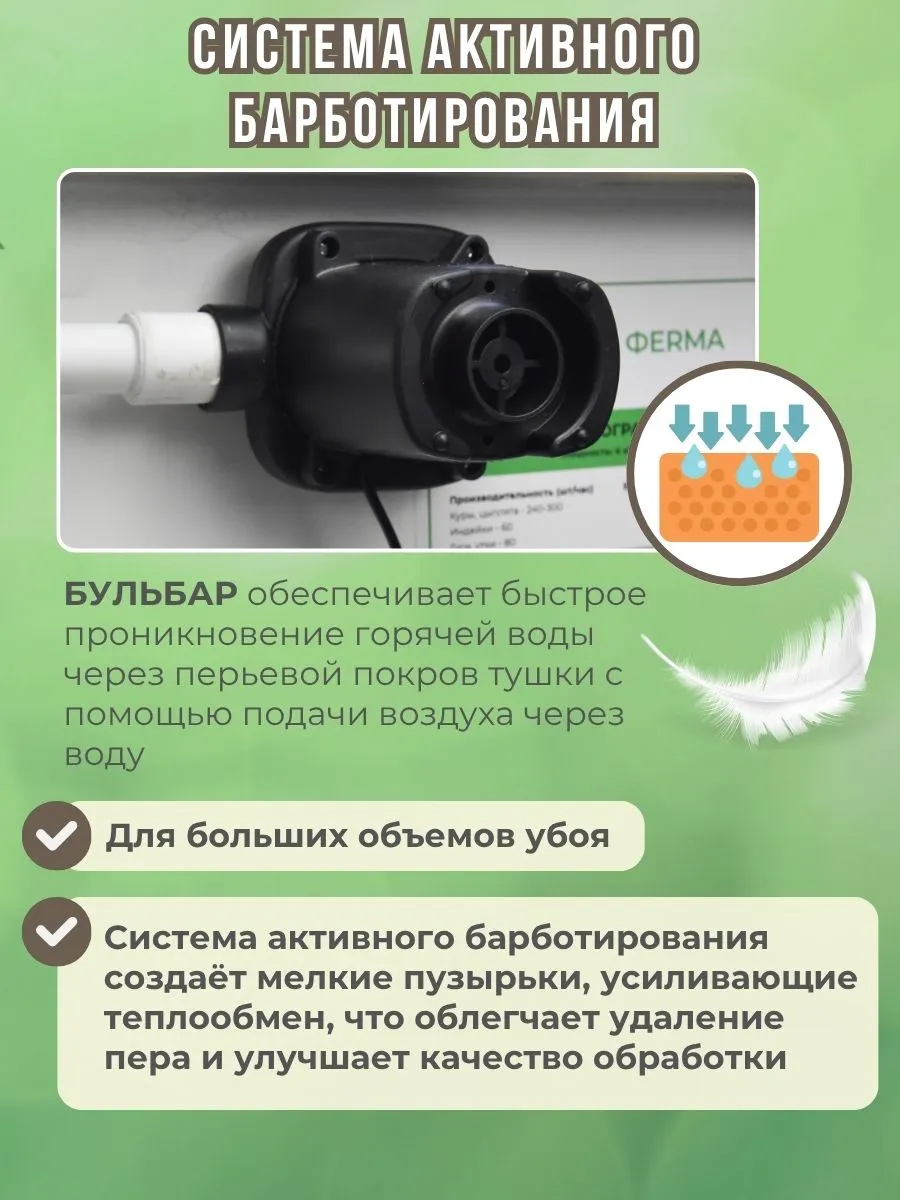 Шпарчан "Автоградус-8000 Бульбар". Фото 6