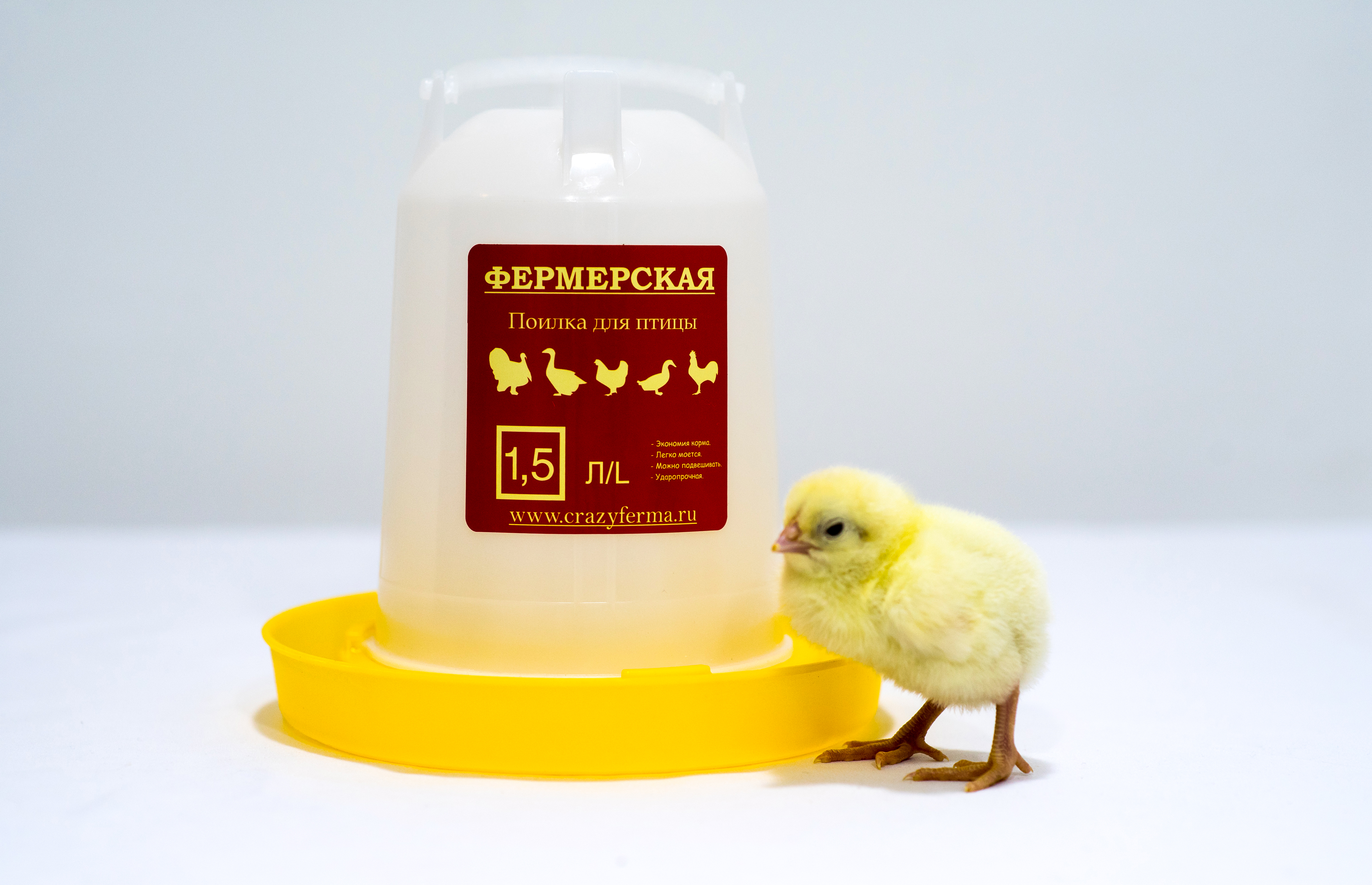 Поилка вакуумная "ФЕРМЕРСКАЯ" 1,5 литра. Фото 1