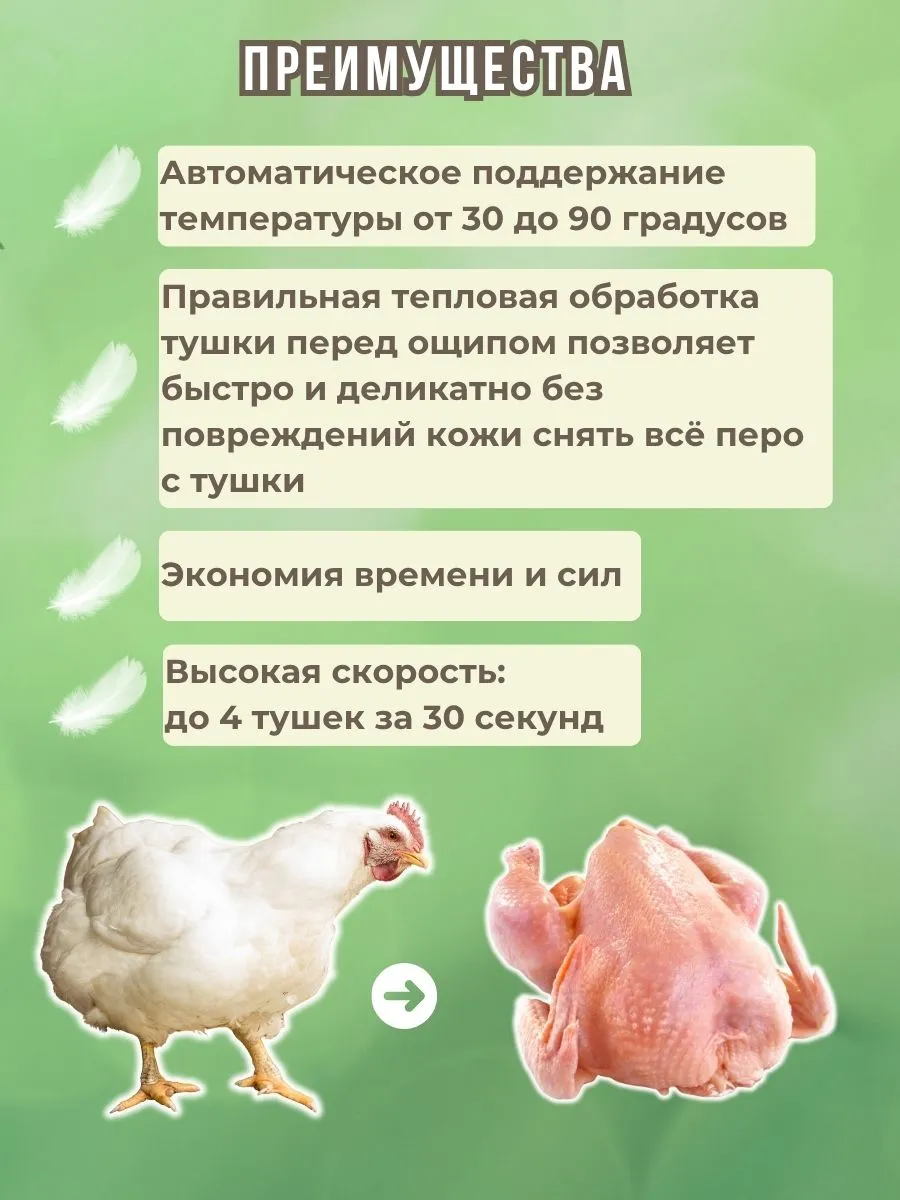 Шпарчан "Автоградус-4000 Бульбар". Фото 9