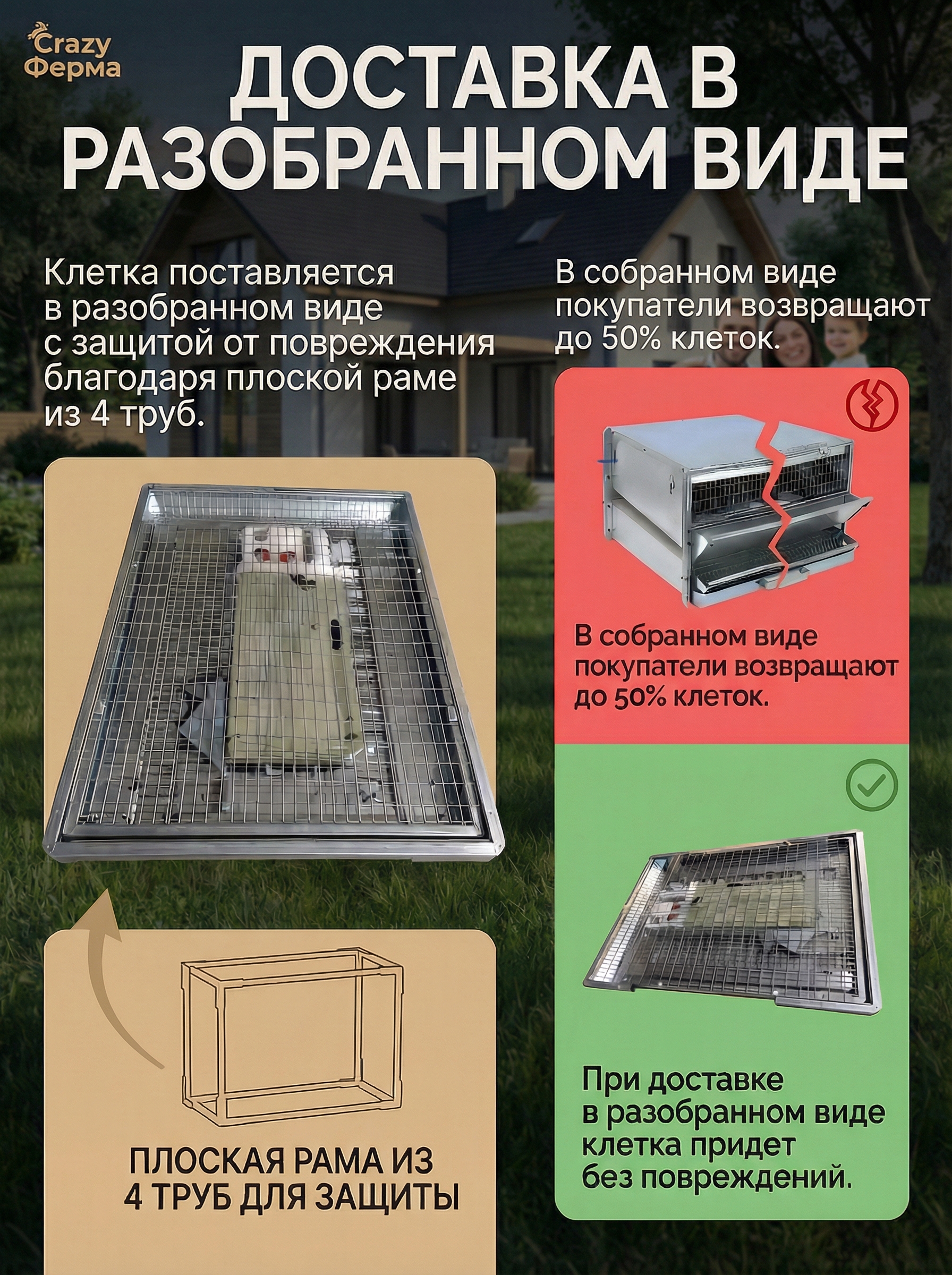 Рамная клетка для перепелов на 120 голов . Фото 14