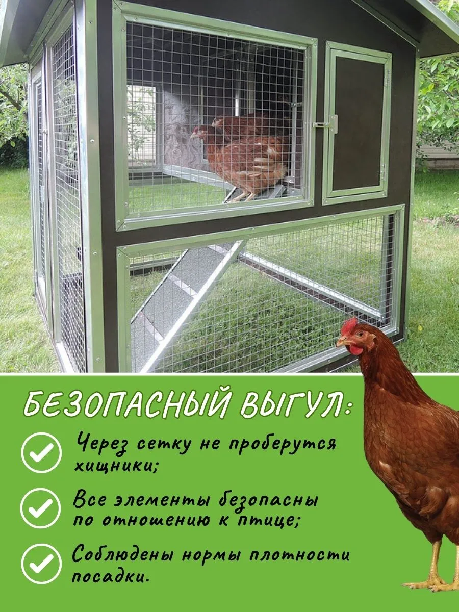 Утепленный отапливаемый уличный курятник с выгулом и гнездом "Зимняя Мечта" на 8-10 кур. Фото 6