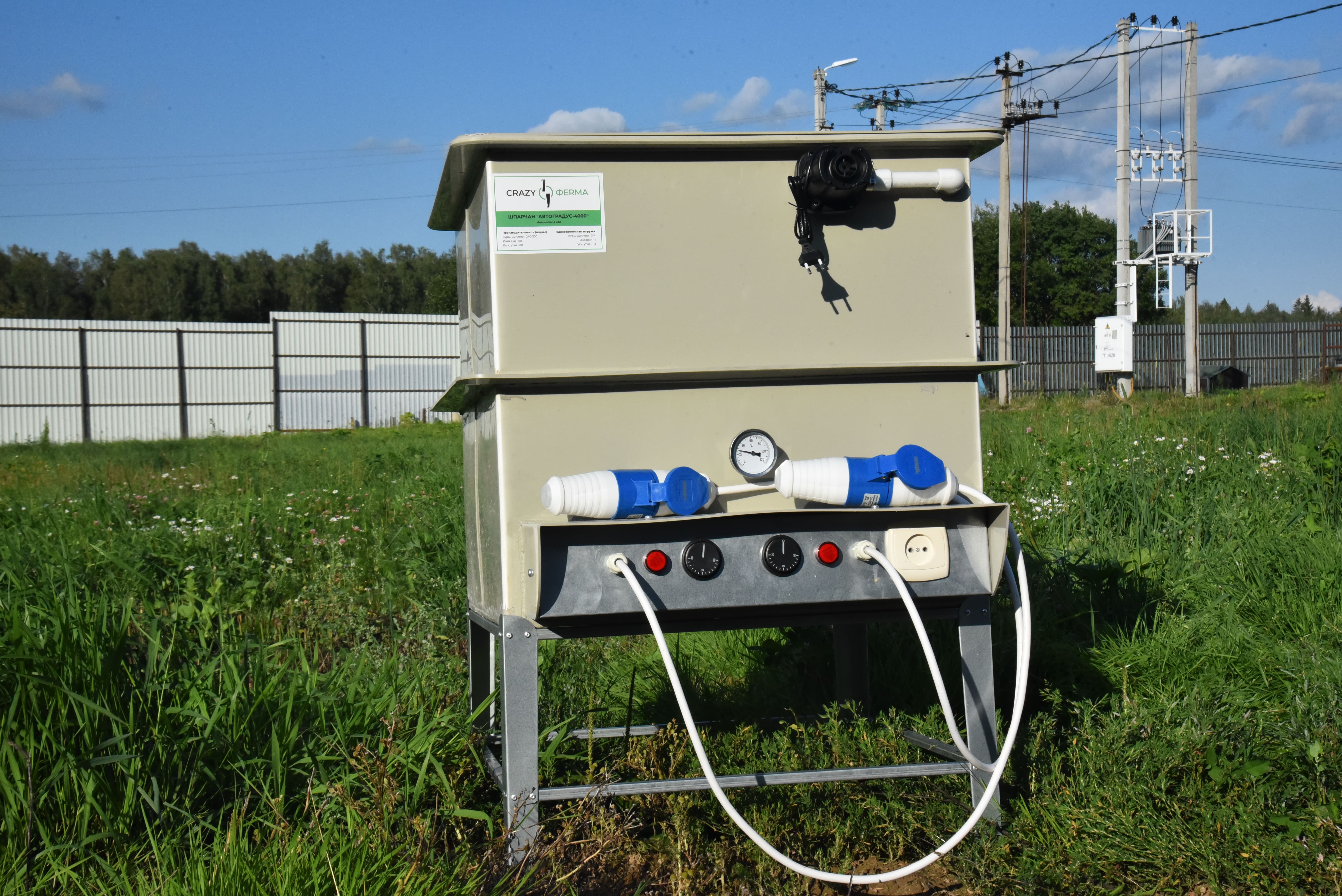 Шпарчан "Автоградус-8000". Фото 7