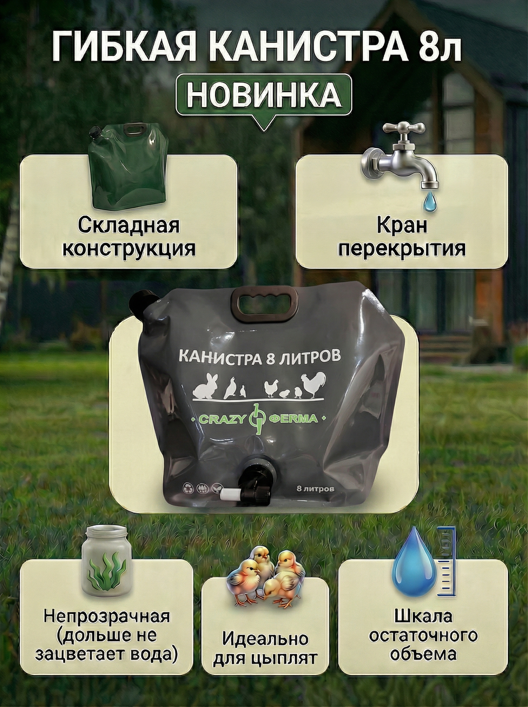 Рамный цифровой брудер 0715 Стандарт. Фото 6