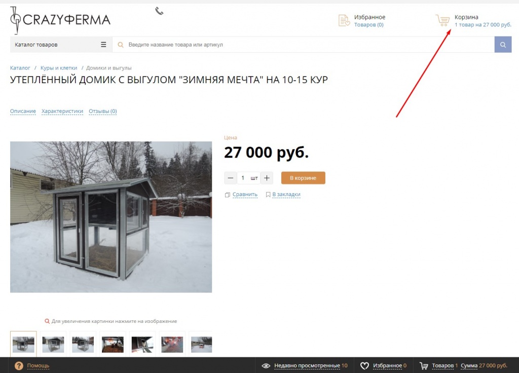 заказ 2.jpg заказ 2.jpg