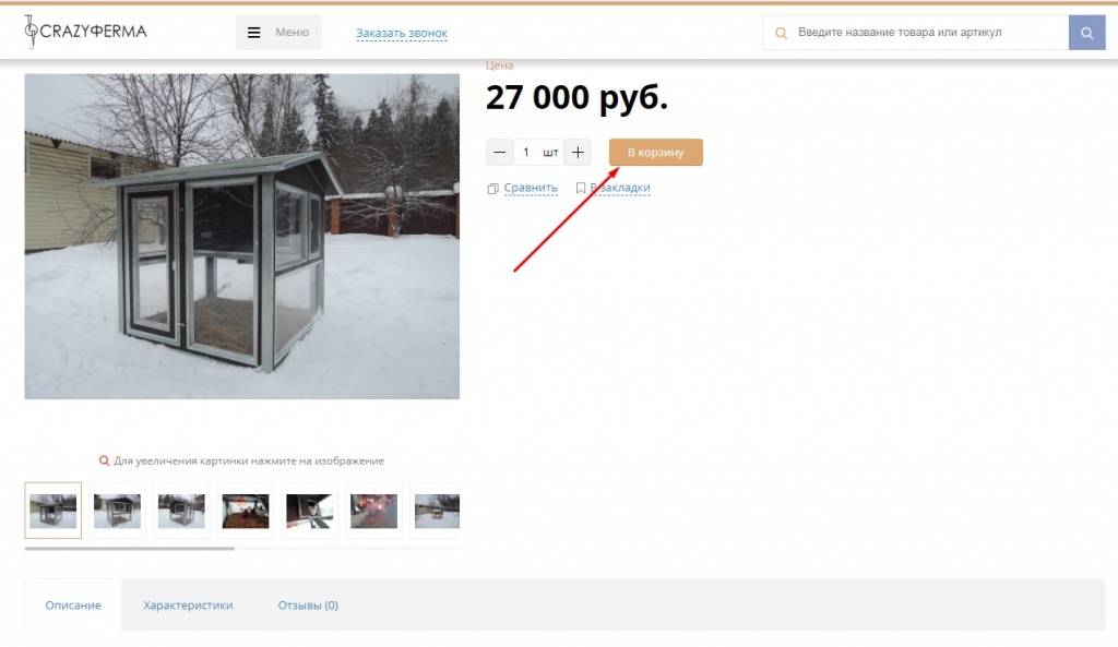 1 заказ.jpg 1 заказ.jpg