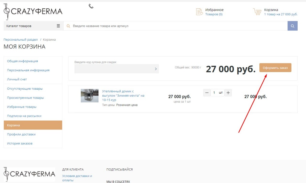 заказ 3.jpg заказ 3.jpg