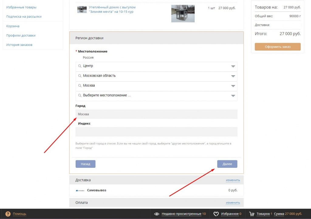 заказ 4.jpg заказ 4.jpg