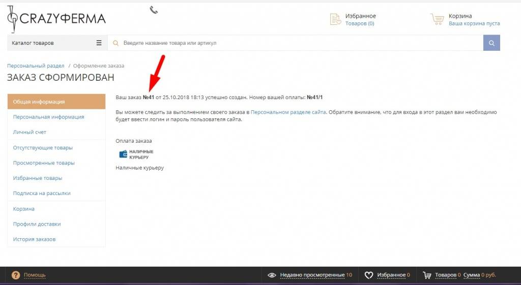 заказ 8.jpg заказ 8.jpg