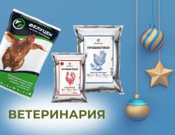 Ветеринарные препараты