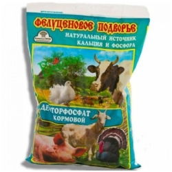 Дефторфосфат кормовой, уп. 1 кг