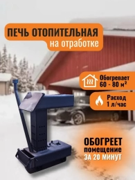 Все для дачи